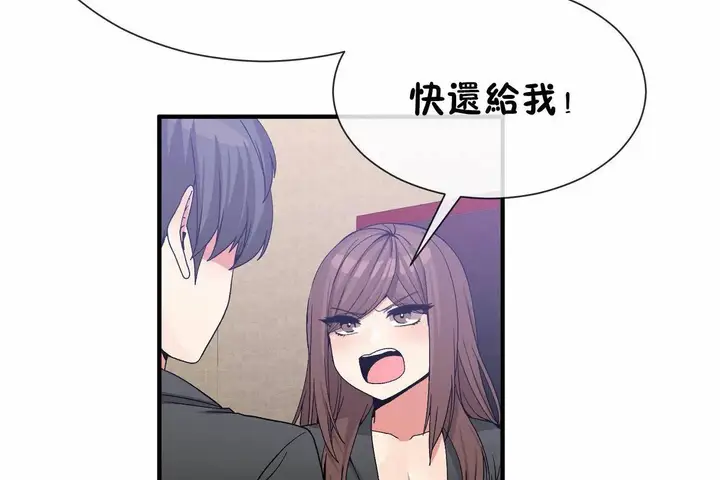 漫画《男公关与富家女》第70话第74张图
