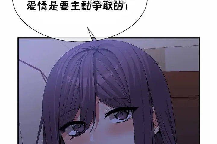 漫画《男公关与富家女》第71话第34张图