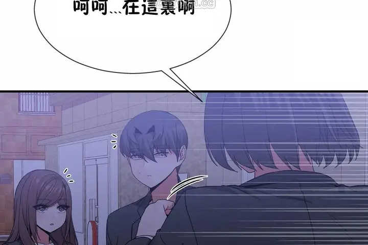 漫画《男公关与富家女》第71话第88张图