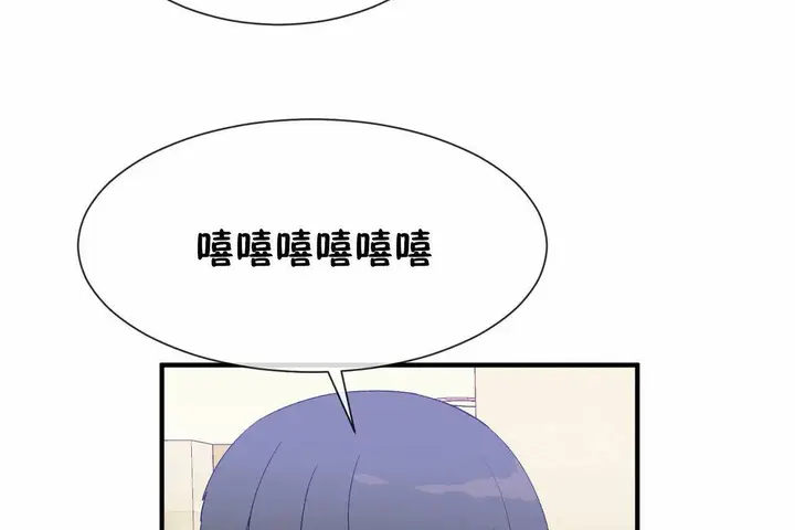 漫画《男公关与富家女》第72话第284张图