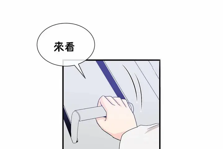 漫画《男公关与富家女》第72话第306张图
