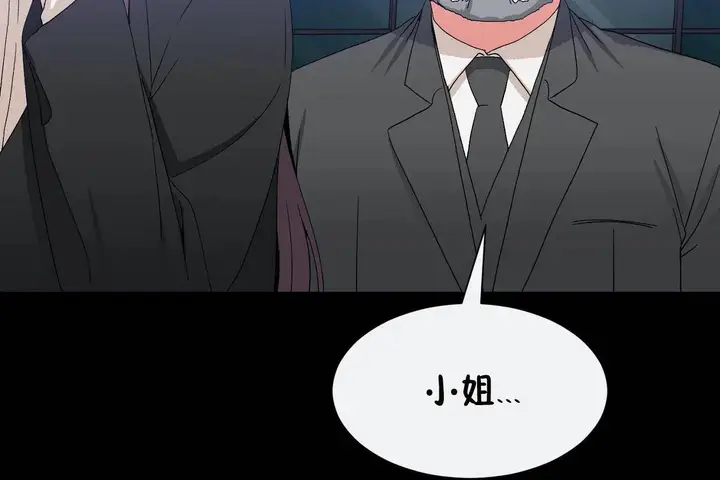 漫画《男公关与富家女》第72话第35张图