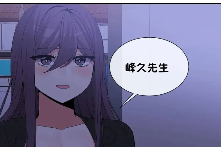 漫画《男公关与富家女》第72话第60张图
