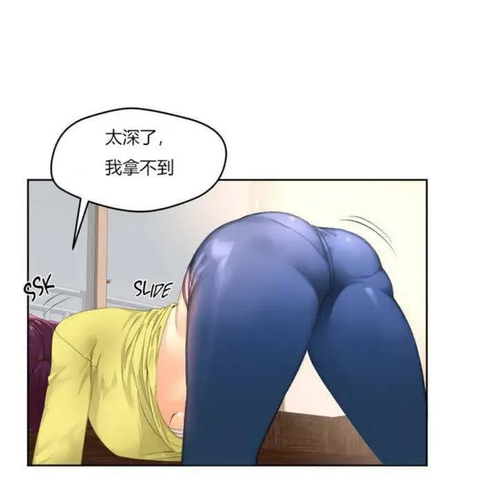 漫画《秘香》第1话第111张图