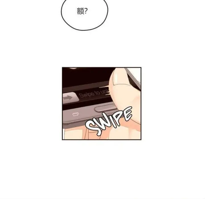 漫画《秘香》第1话第28张图
