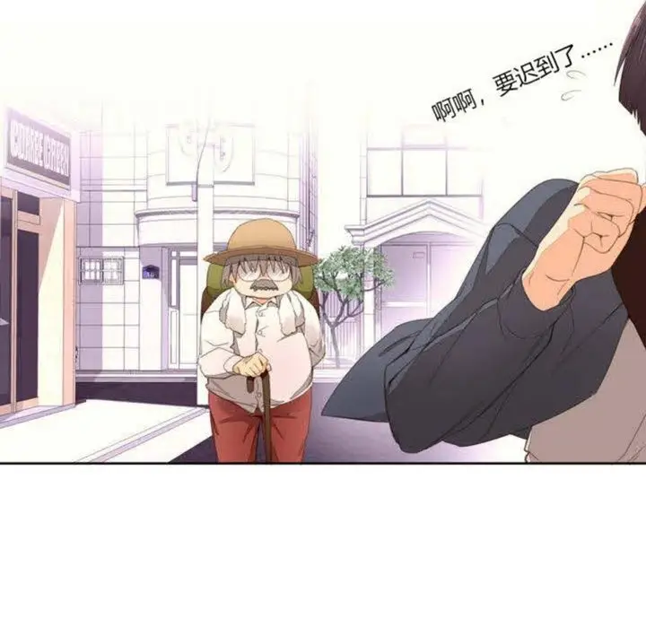漫画《秘香》第1话第52张图