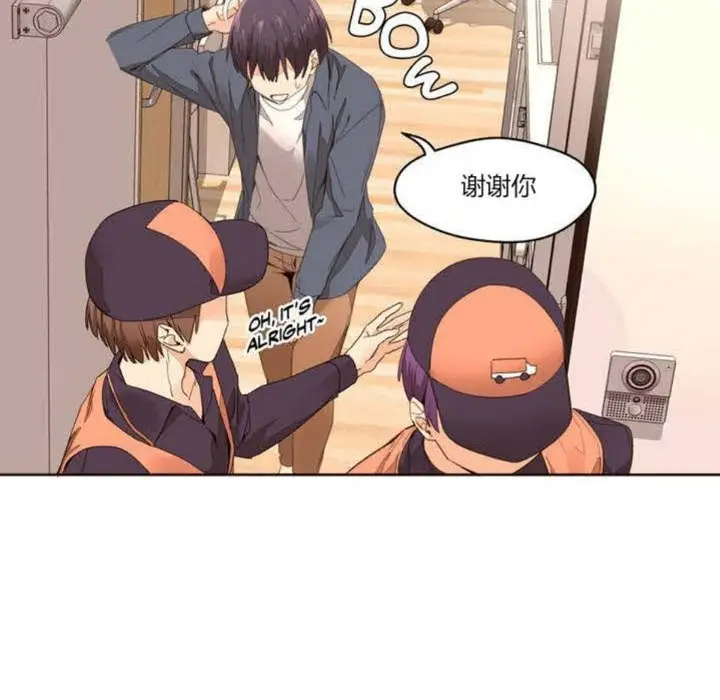 漫画《秘香》第1话第60张图