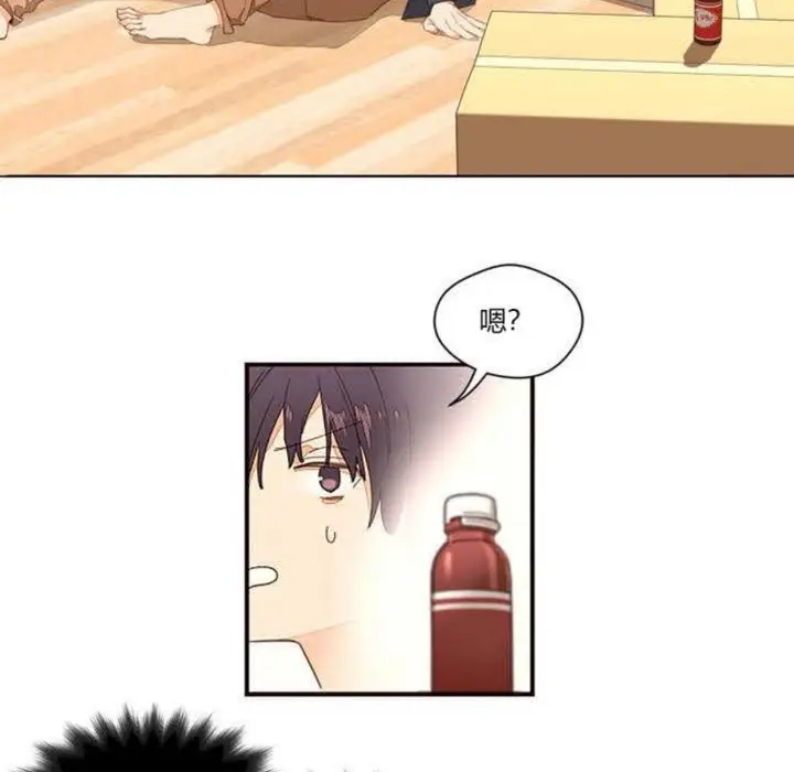 漫画《秘香》第1话第63张图