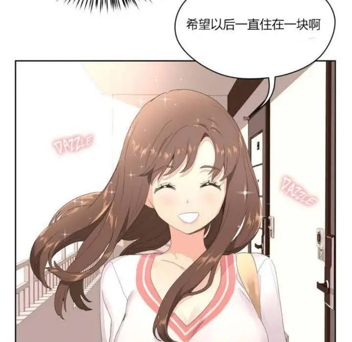 漫画《秘香》第2话第102张图