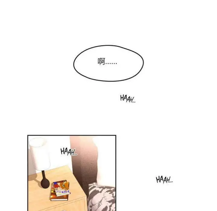 漫画《秘香》第2话第109张图