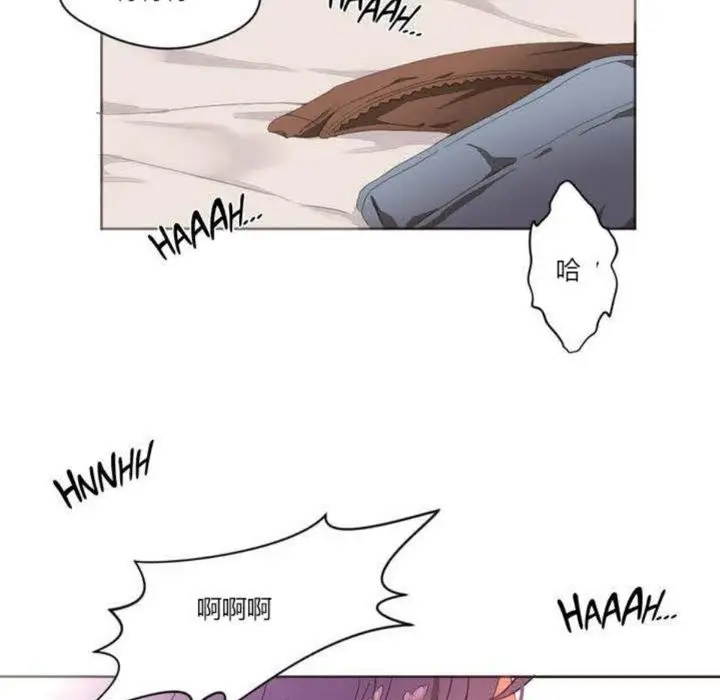 漫画《秘香》第2话第4张图
