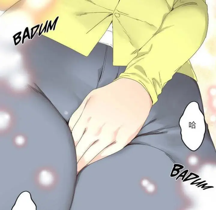 漫画《秘香》第2话第59张图