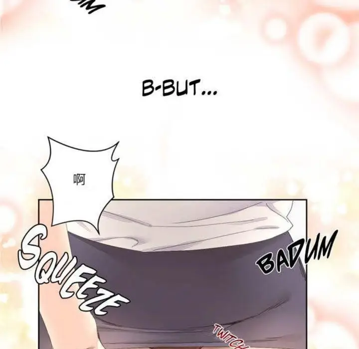 漫画《秘香》第3话第130张图