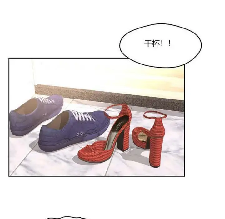 漫画《秘香》第3话第71张图
