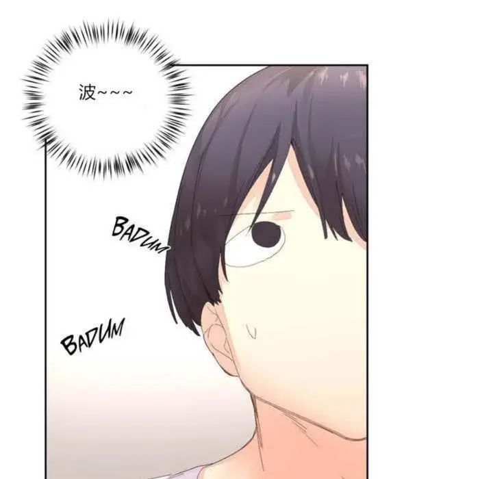 漫画《秘香》第3话第96张图
