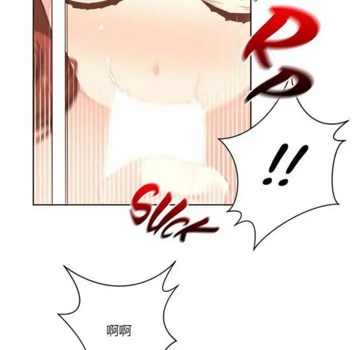 漫画《秘香》第4话第44张图