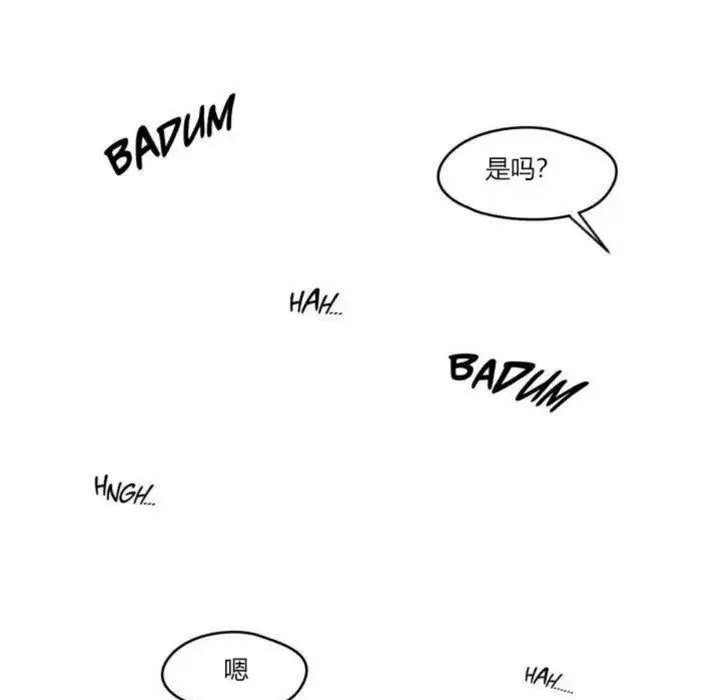 漫画《秘香》第4话第7张图