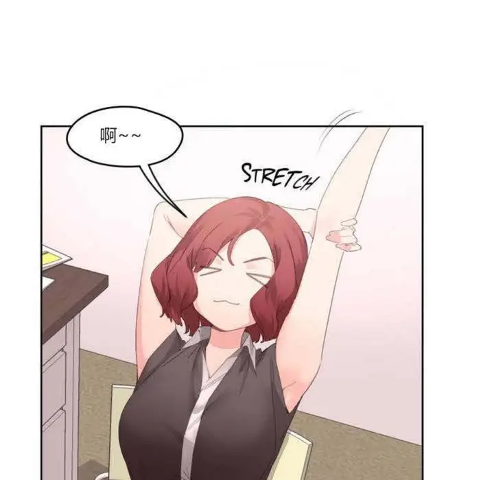 漫画《秘香》第5话第107张图