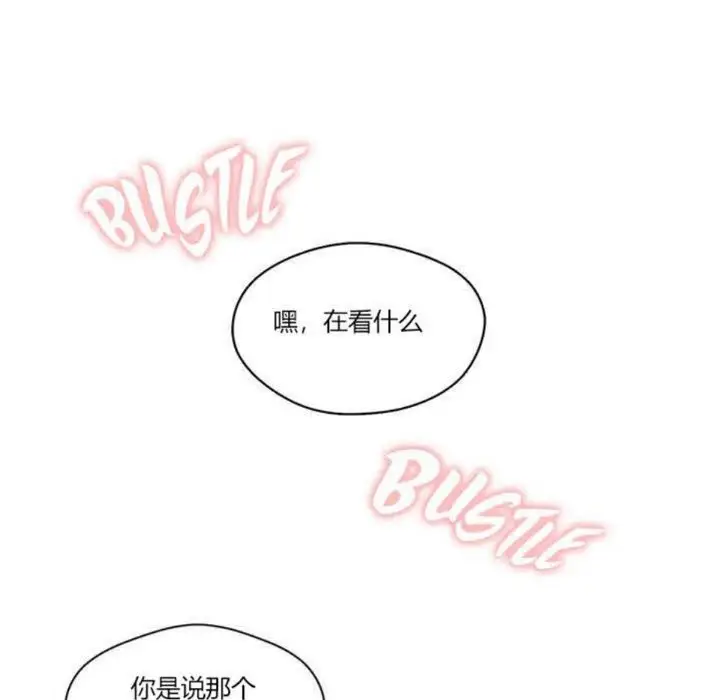 漫画《秘香》第5话第117张图