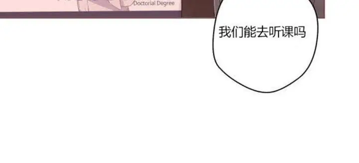 漫画《秘香》第5话第120张图