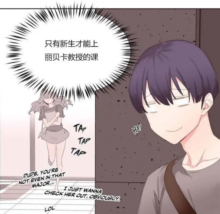 漫画《秘香》第5话第121张图