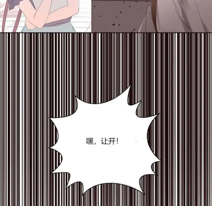 漫画《秘香》第5话第123张图