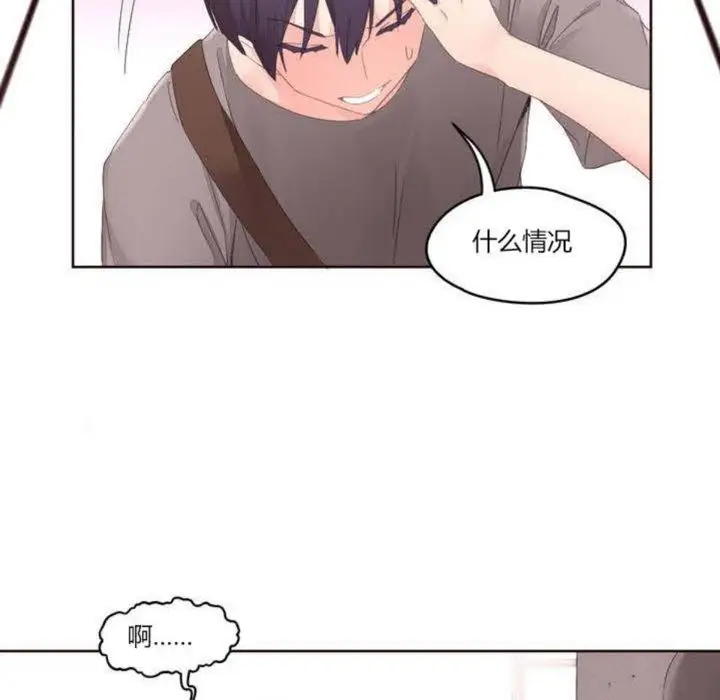 漫画《秘香》第5话第128张图