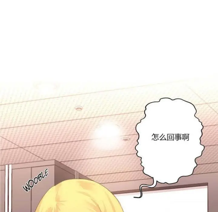 漫画《秘香》第5话第132张图