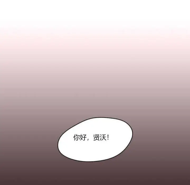漫画《秘香》第5话第31张图