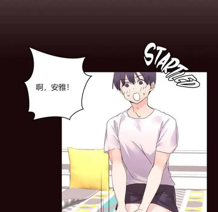 漫画《秘香》第5话第32张图