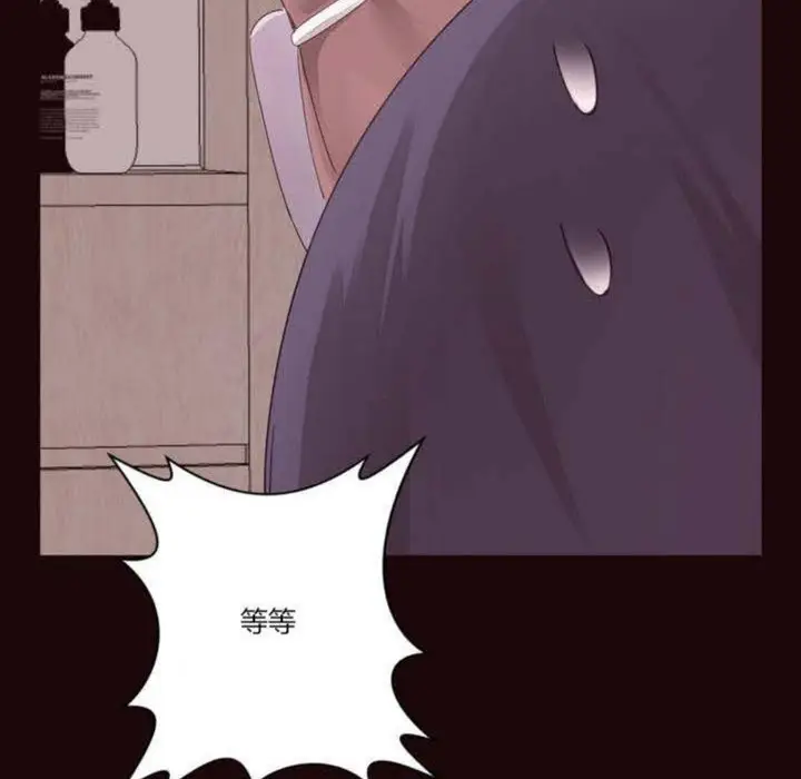 漫画《秘香》第5话第39张图