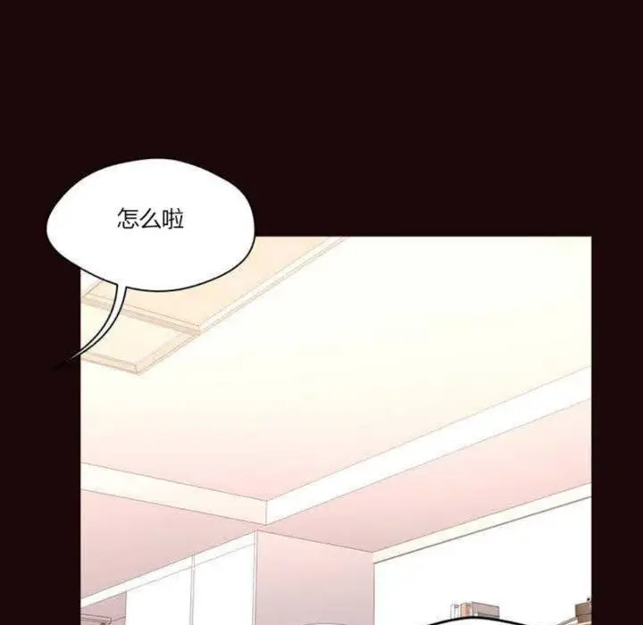 漫画《秘香》第5话第41张图