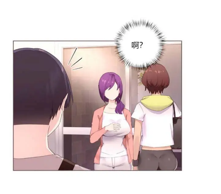 漫画《秘香》第5话第61张图