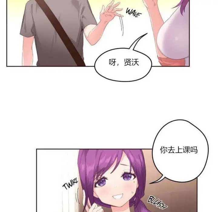 漫画《秘香》第5话第64张图