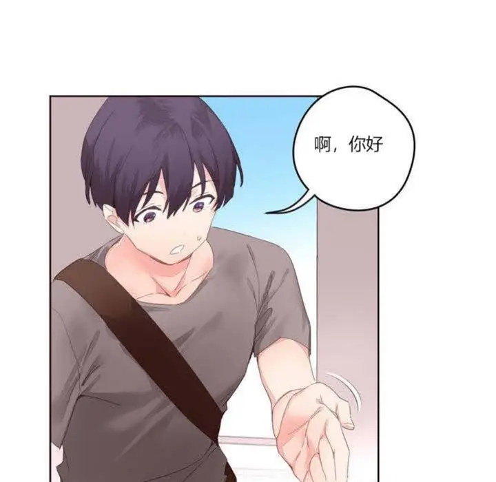 漫画《秘香》第5话第76张图