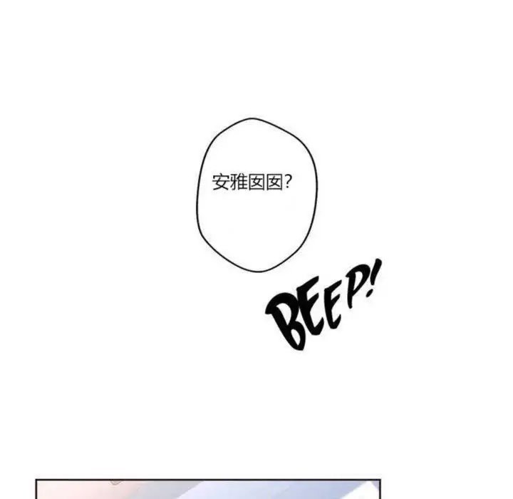 漫画《秘香》第5话第97张图