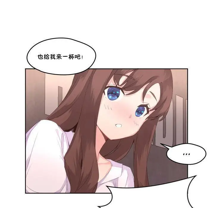 漫画《秘香》第6话第114张图