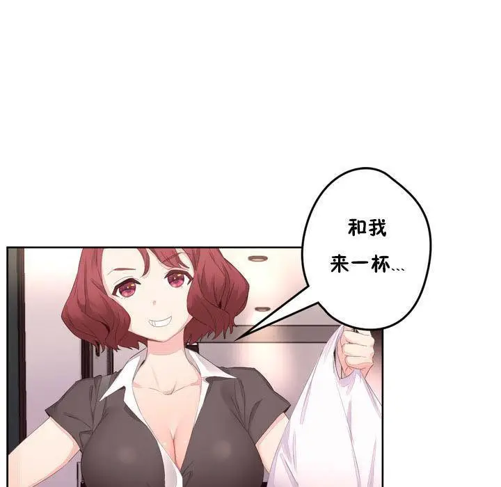 漫画《秘香》第6话第139张图