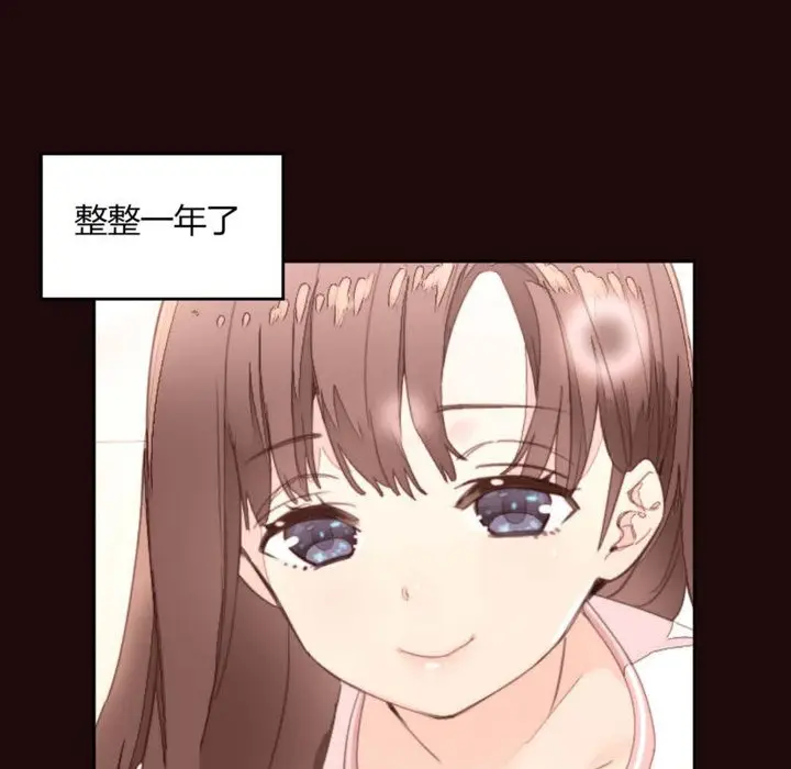 漫画《秘香》第6话第54张图