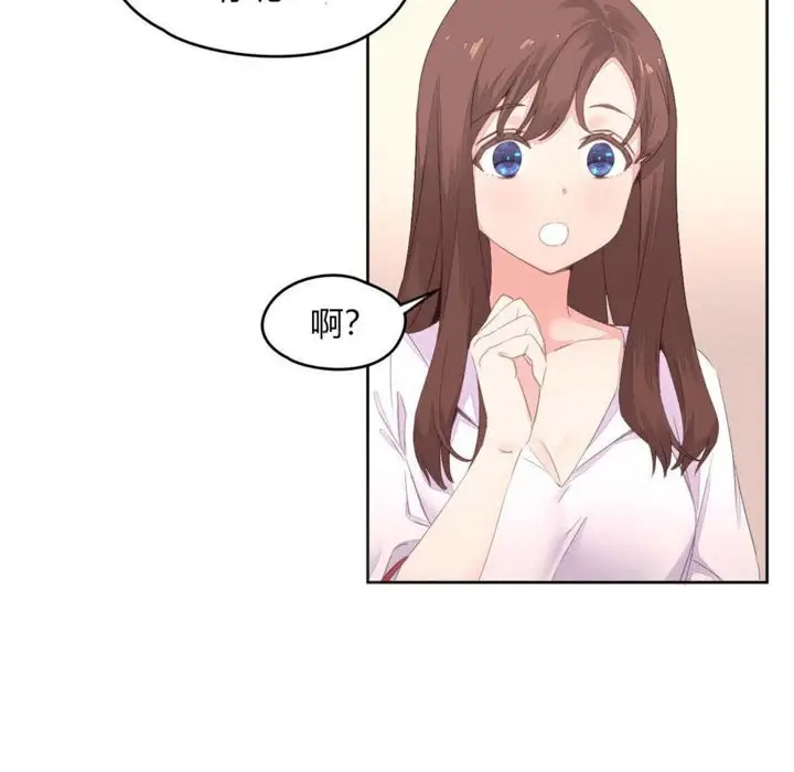 漫画《秘香》第6话第62张图