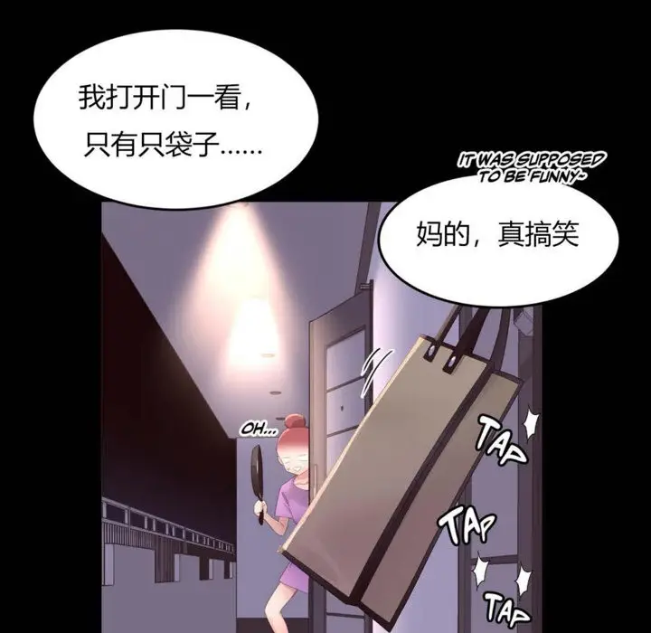 漫画《秘香》第7话第47张图