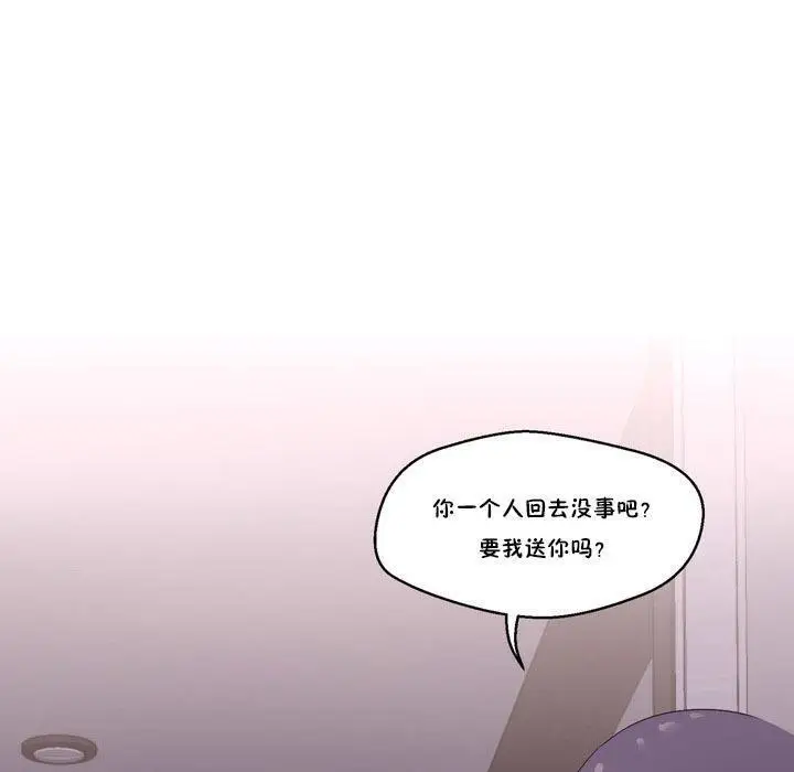 漫画《秘香》第7话第68张图