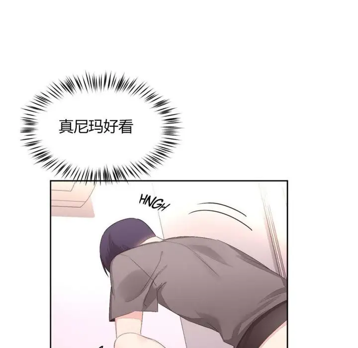漫画《秘香》第7话第98张图