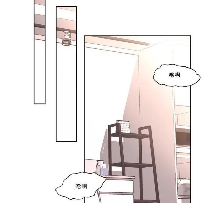 漫画《秘香》第8话第108张图
