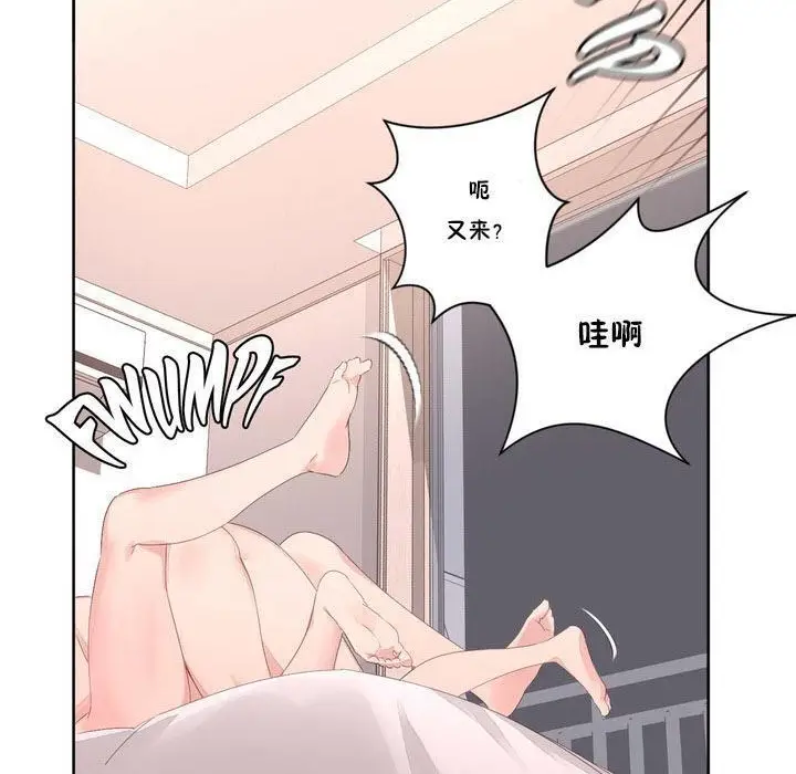 漫画《秘香》第8话第118张图