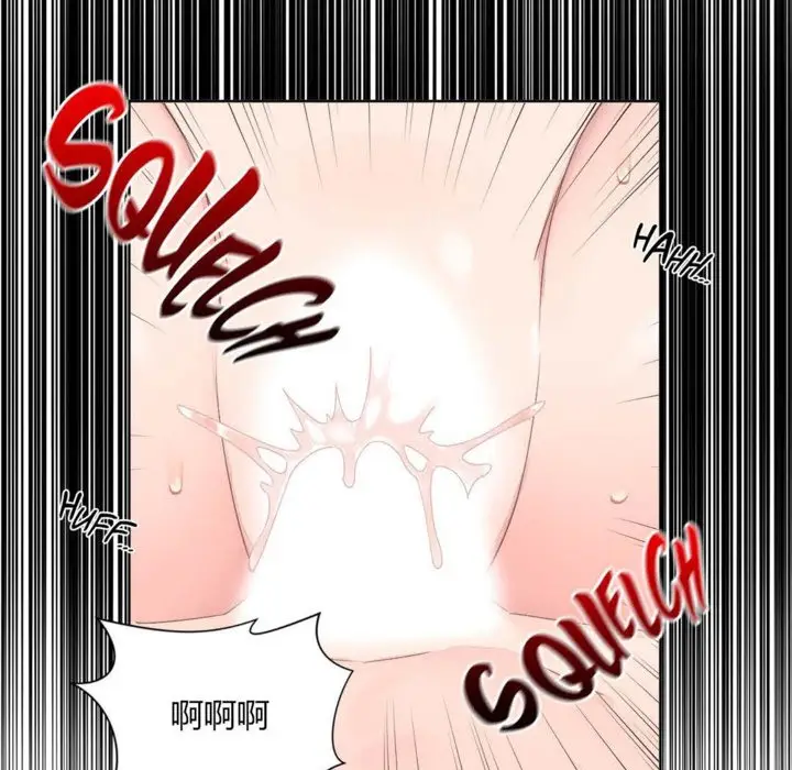 漫画《秘香》第8话第56张图
