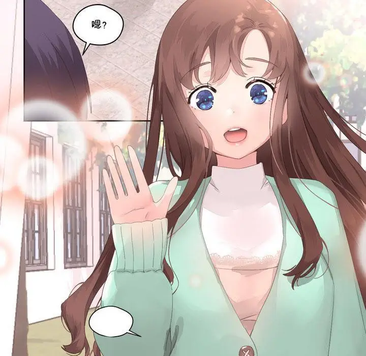 漫画《秘香》第9话第17张图