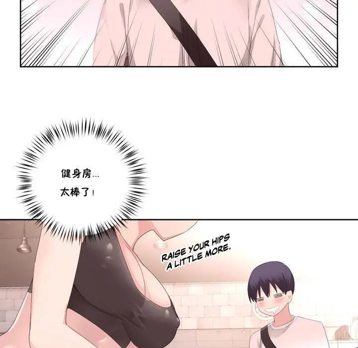 漫画《秘香》第9话第51张图