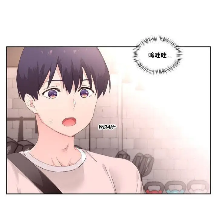 漫画《秘香》第9话第60张图