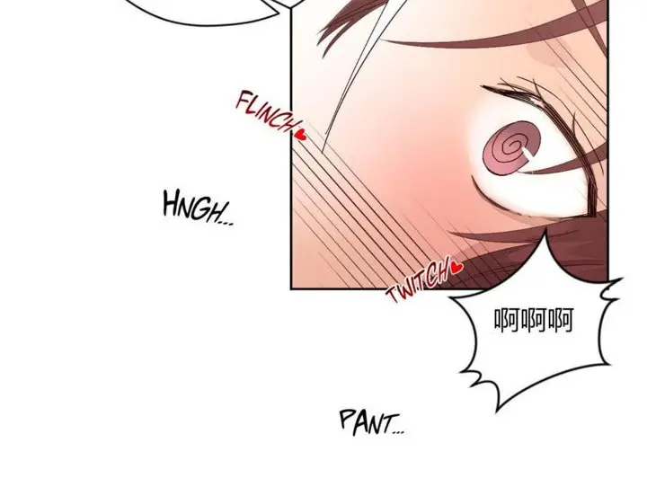 漫画《秘香》第10话第109张图
